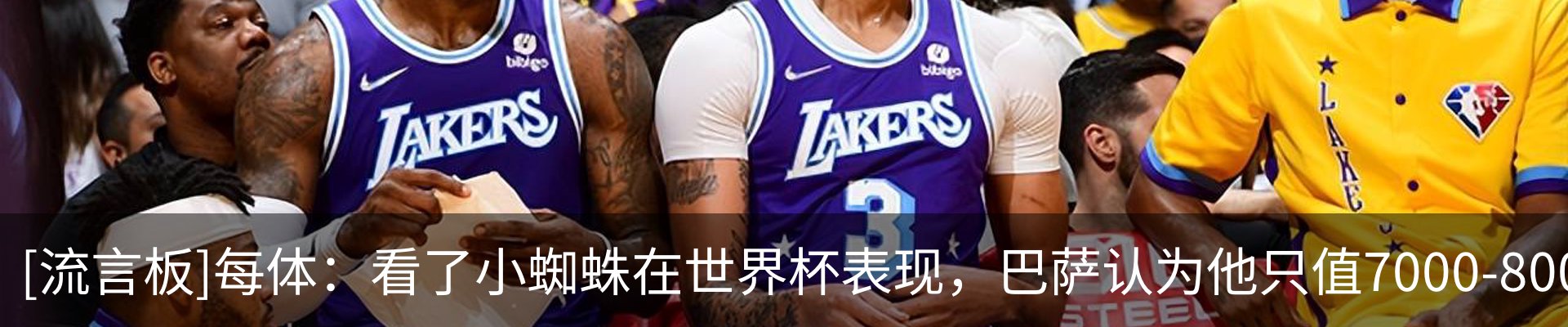 热点资讯